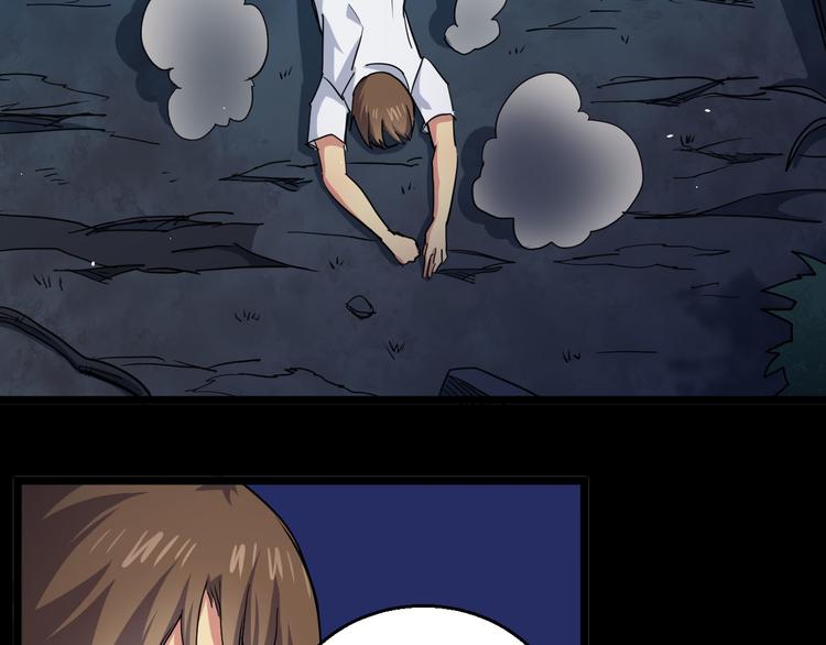 第26话 原来你才是那个&hellip;&hellip;(1/2)-第26话