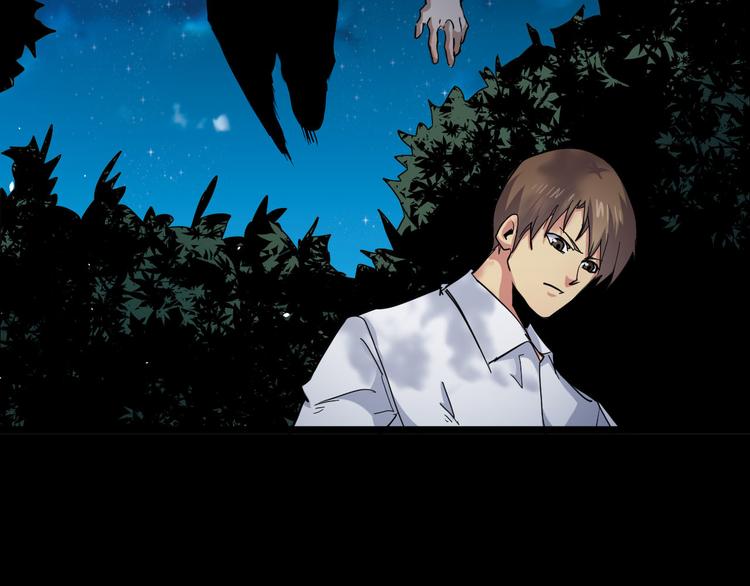 第26话 原来你才是那个&hellip;&hellip;(1/2)-第26话