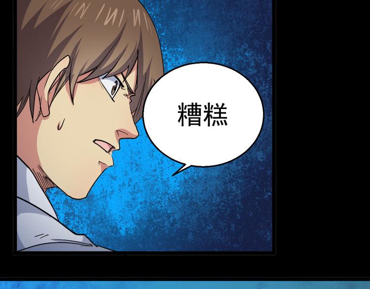 第26话 原来你才是那个&hellip;&hellip;(1/2)-第26话