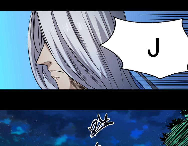 第26话 原来你才是那个&hellip;&hellip;(1/2)-第26话