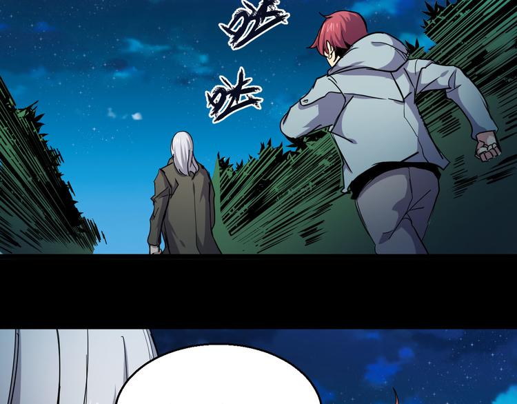 第26话 原来你才是那个&hellip;&hellip;(1/2)-第26话