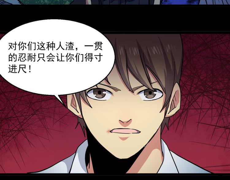 第26话 原来你才是那个&hellip;&hellip;(1/2)-第26话