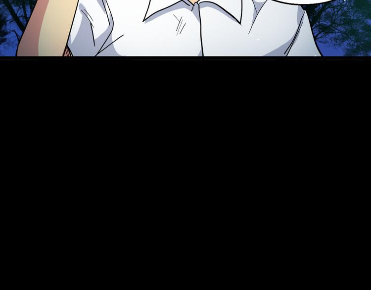 第26话 原来你才是那个&hellip;&hellip;(1/2)-第26话