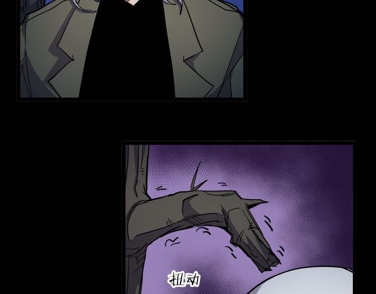 第26话 原来你才是那个&hellip;&hellip;(1/2)-第26话