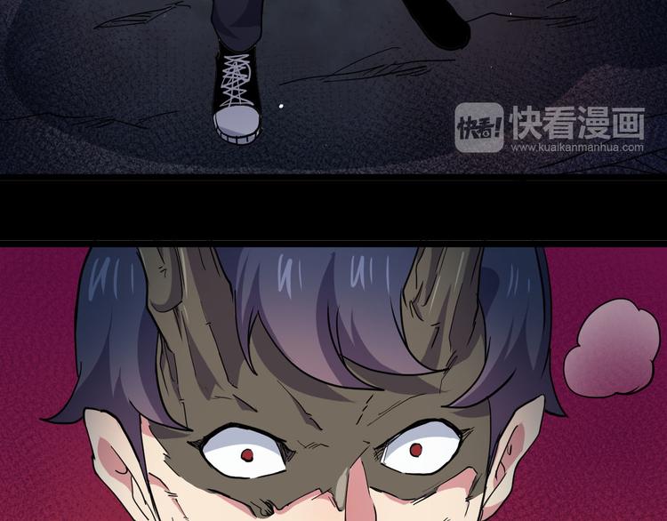 第28话 实验体06(1/2)-第28话