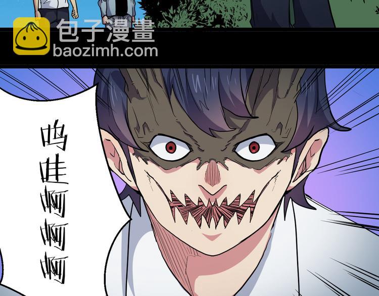 第28话 实验体06(1/2)-第28话