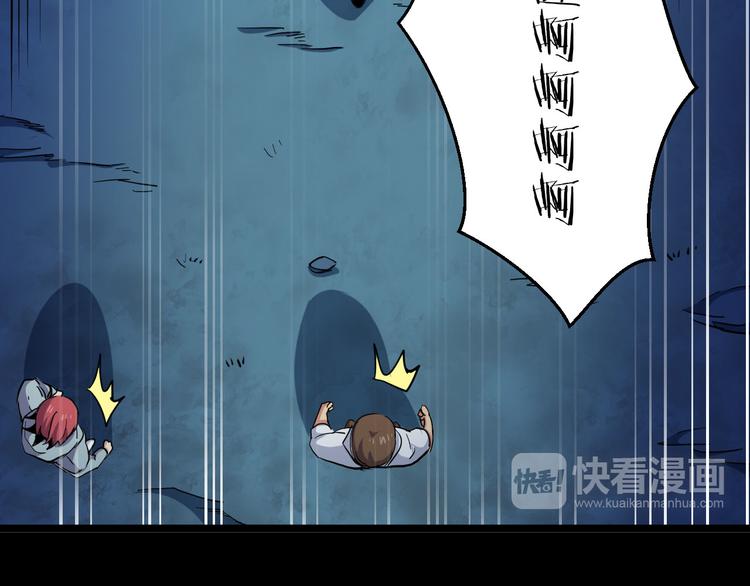 第28话 实验体06(1/2)-第28话