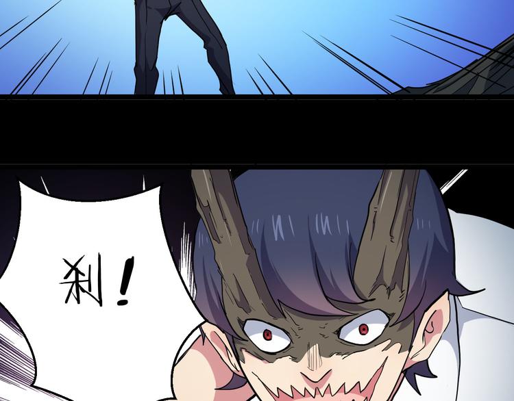 第28话 实验体06(1/2)-第28话