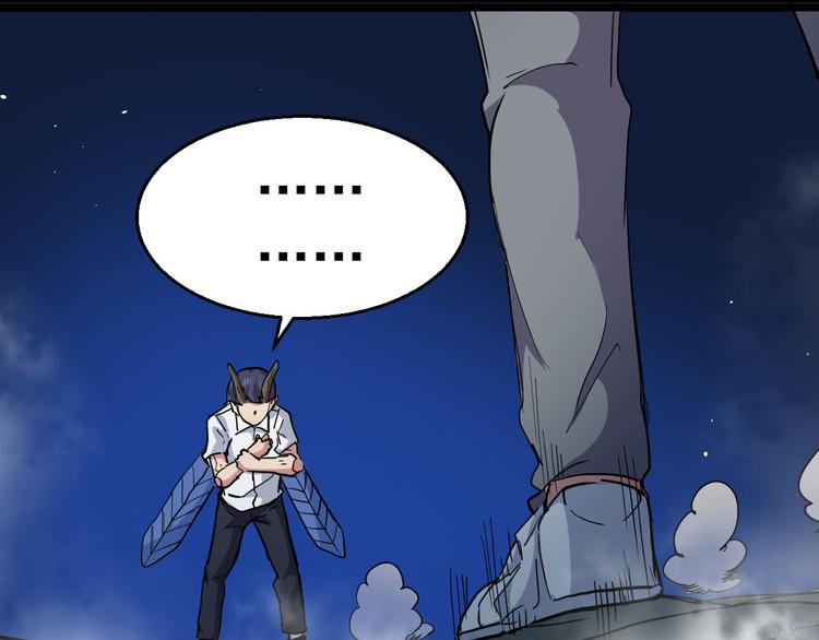 第28话 实验体06(1/2)-第28话