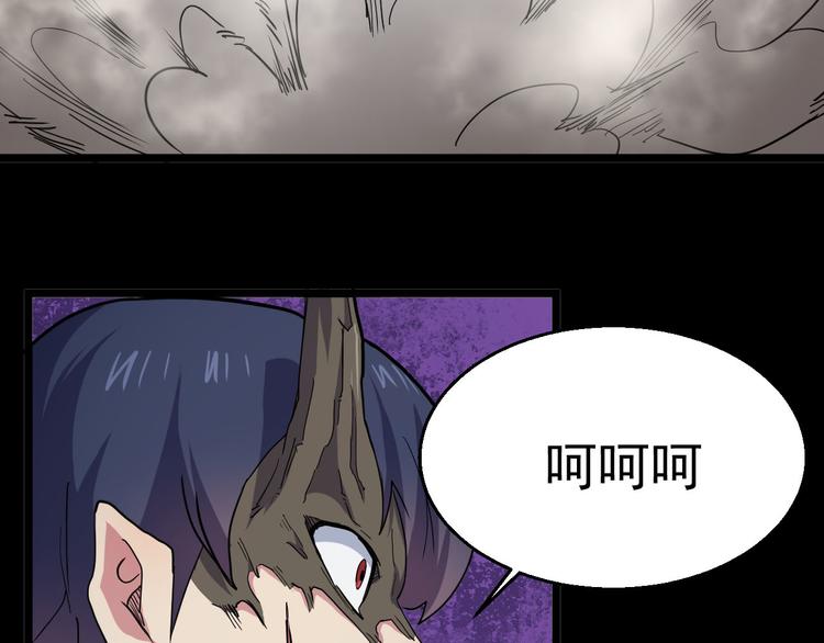 第28话 实验体06(1/2)-第28话