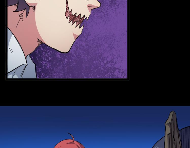 第28话 实验体06(1/2)-第28话