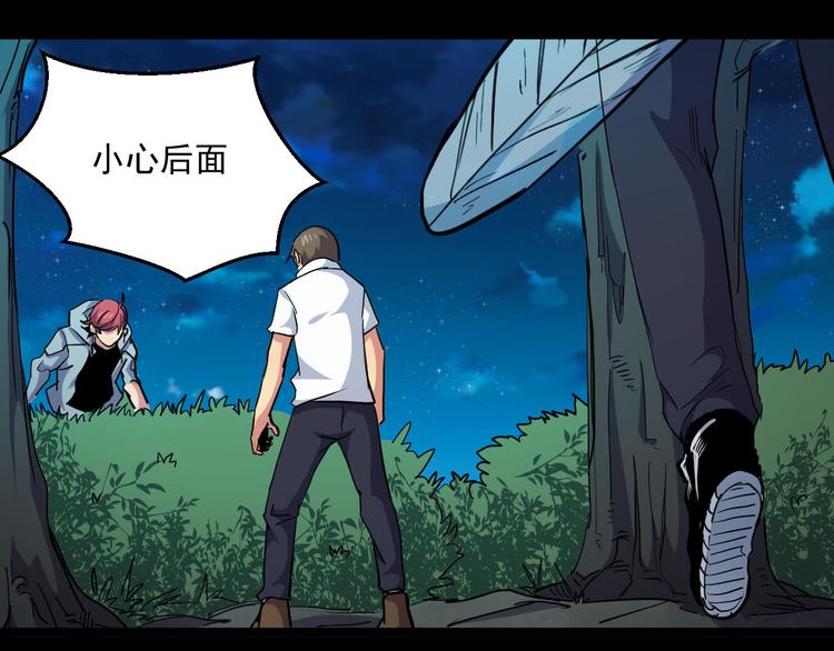 第28话 实验体06(1/2)-第28话