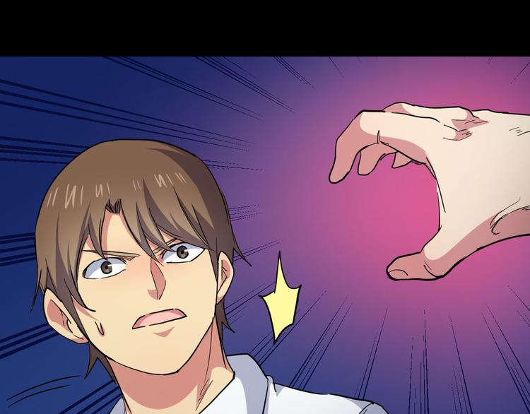 第28话 实验体06(1/2)-第28话