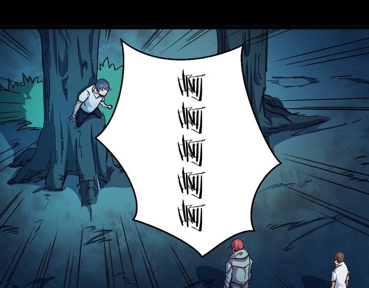 第28话 实验体06(1/2)-第28话