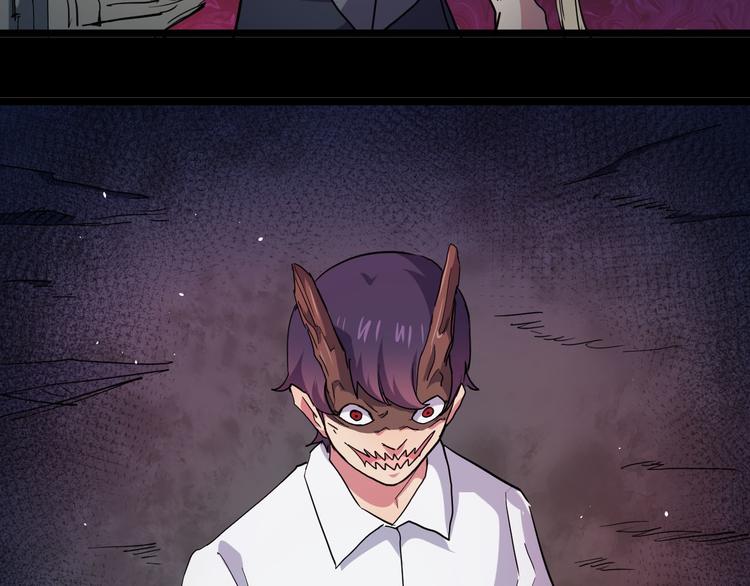 第28话 实验体06(1/2)-第28话