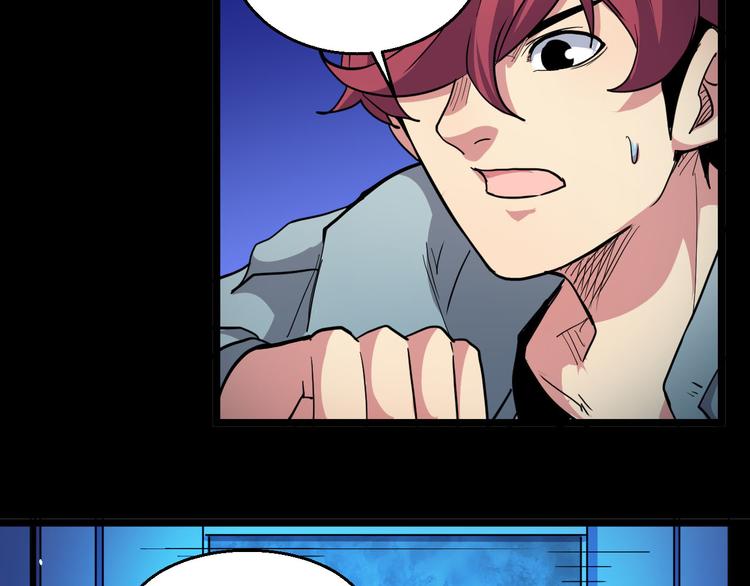 第30话 元素手套(1/2)-第30话