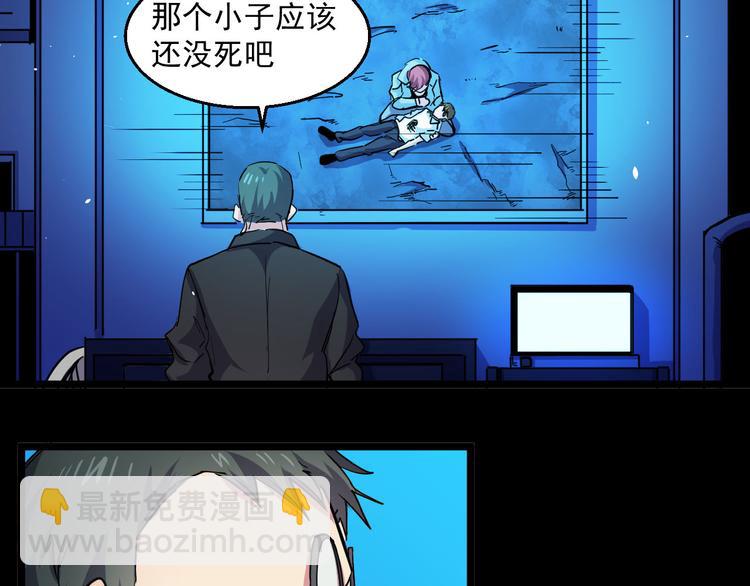 第30话 元素手套(1/2)-第30话