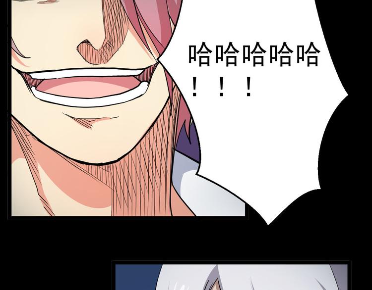 第30话 元素手套(1/2)-第30话