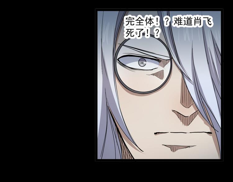 第30话 元素手套(1/2)-第30话