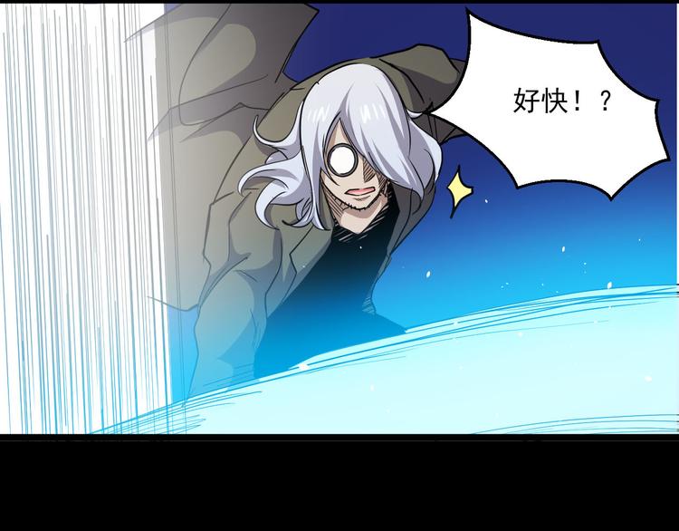 第30话 元素手套(1/2)-第30话