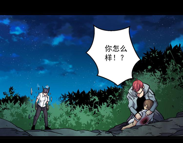 第30话 元素手套(1/2)-第30话