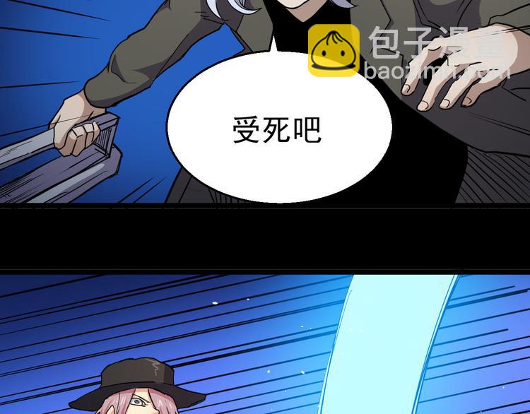 第30话 元素手套(1/2)-第30话