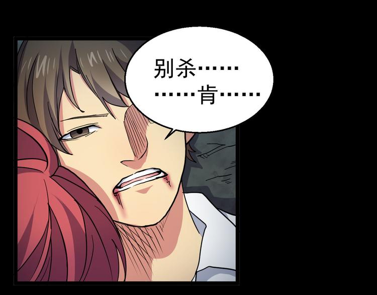 第30话 元素手套(1/2)-第30话