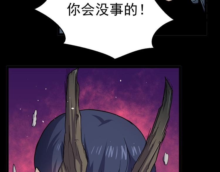 第30话 元素手套(1/2)-第30话