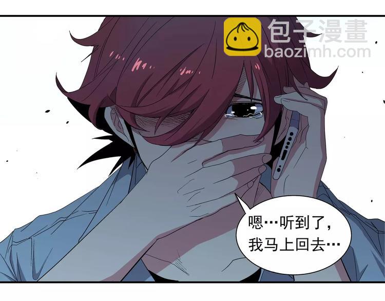 第4话 家(1/2)-第4话