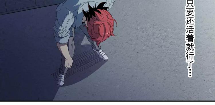 第4话 家(1/2)-第4话