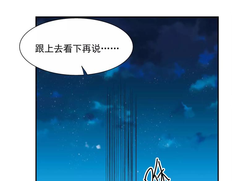 第4话 家(1/2)-第4话