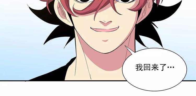 第4话 家(1/2)-第4话