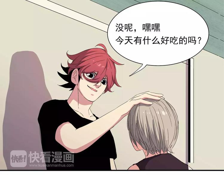 第4话 家(1/2)-第4话