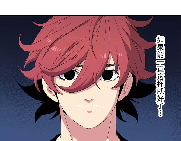 第4话 家(1/2)-第4话