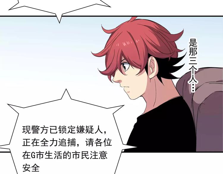 第4话 家(1/2)-第4话