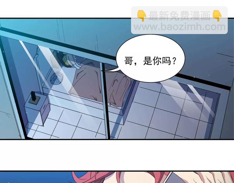 第4话 家(1/2)-第4话