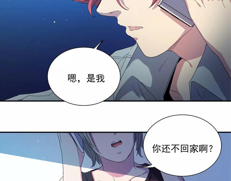 第4话 家(1/2)-第4话