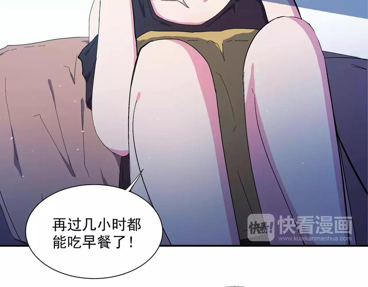 第4话 家(1/2)-第4话