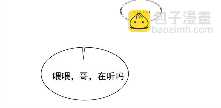 第4话 家(1/2)-第4话