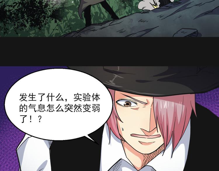 第32话 毁灭(1/2)-第32话