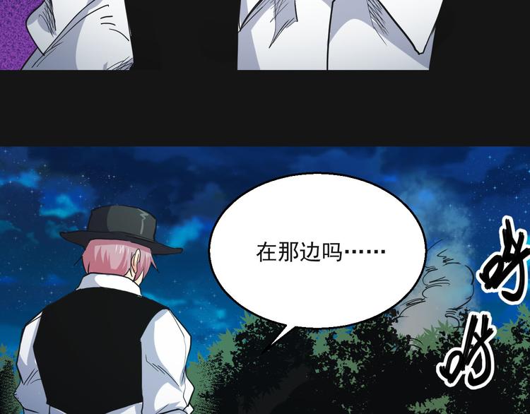 第32话 毁灭(1/2)-第32话