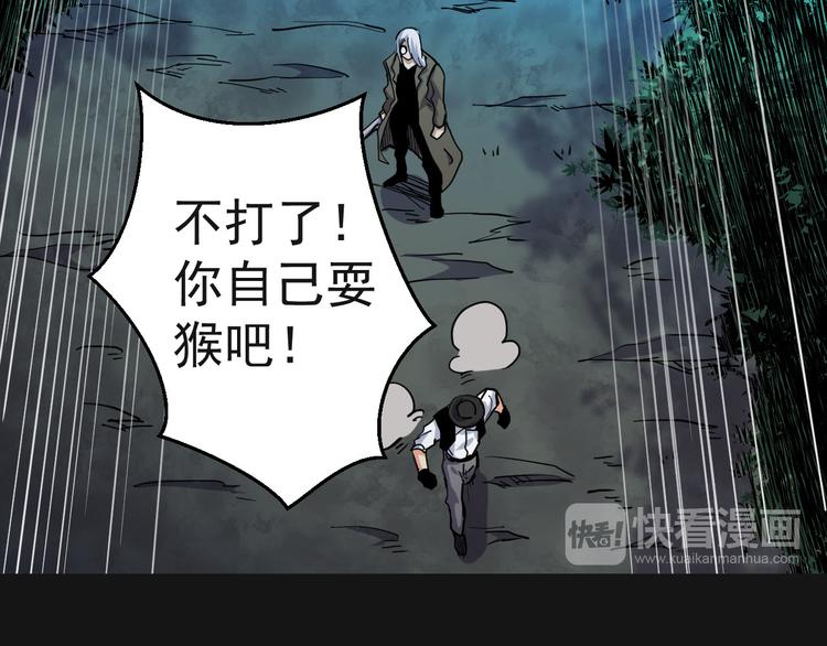 第32话 毁灭(1/2)-第32话