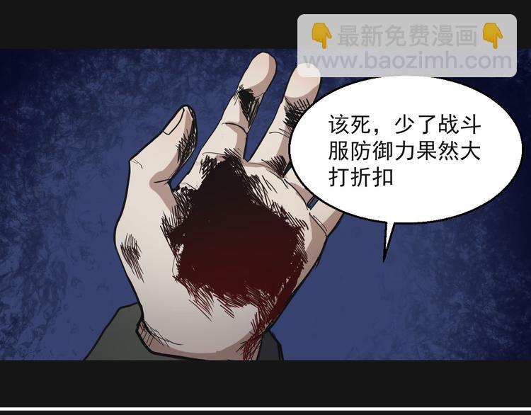 第32话 毁灭(1/2)-第32话