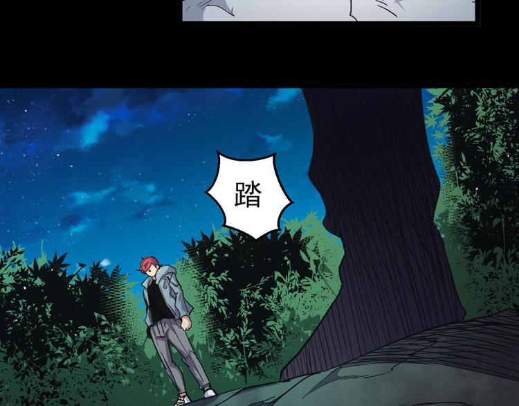 第32话 毁灭(1/2)-第32话