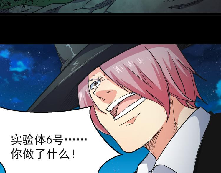 第32话 毁灭(1/2)-第32话