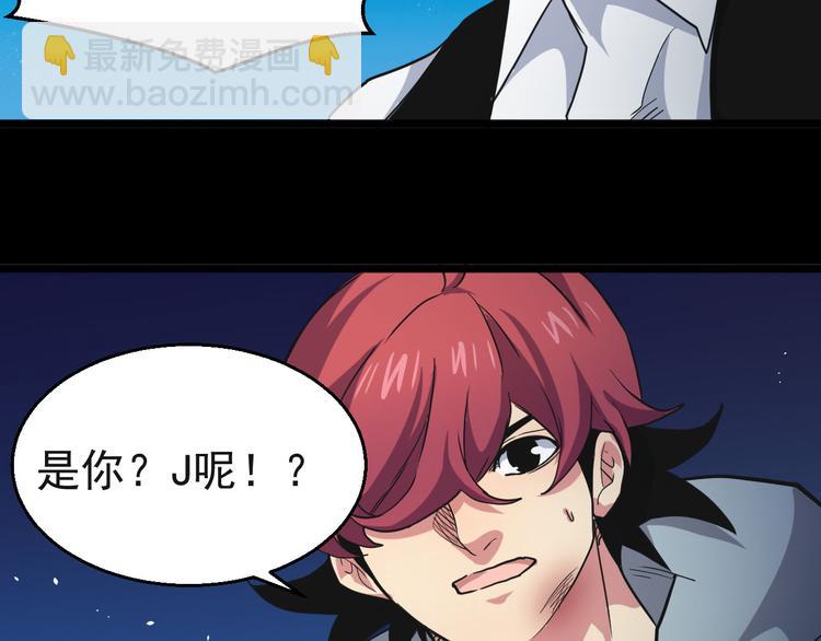 第32话 毁灭(1/2)-第32话