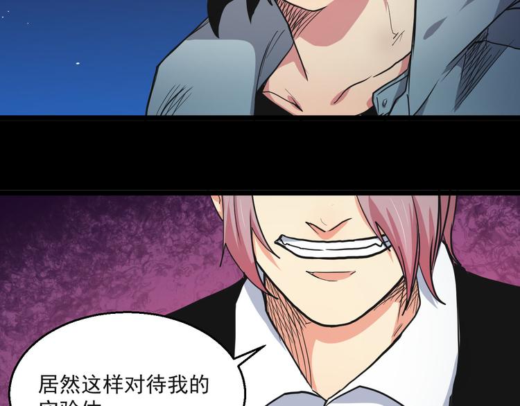 第32话 毁灭(1/2)-第32话