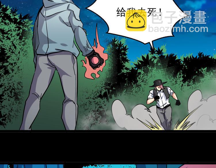 第32话 毁灭(1/2)-第32话