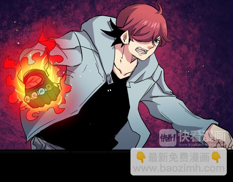 第32话 毁灭(1/2)-第32话