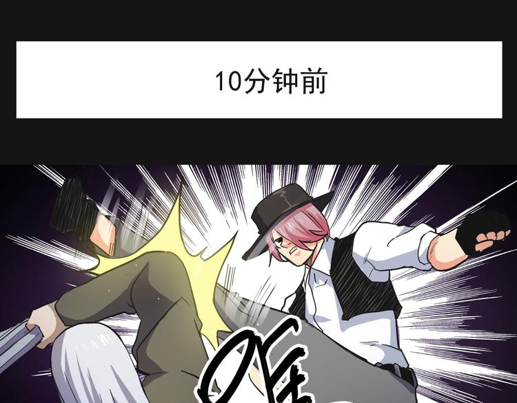 第32话 毁灭(1/2)-第32话